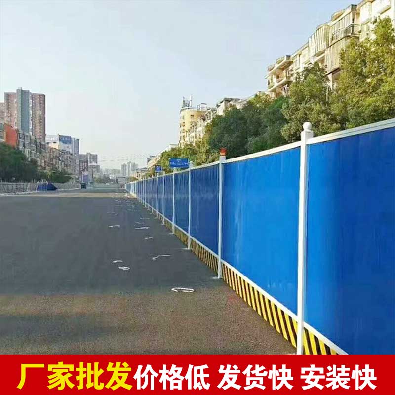 郑州施工围挡那里卖？？？？-河南庞景实业有限公司