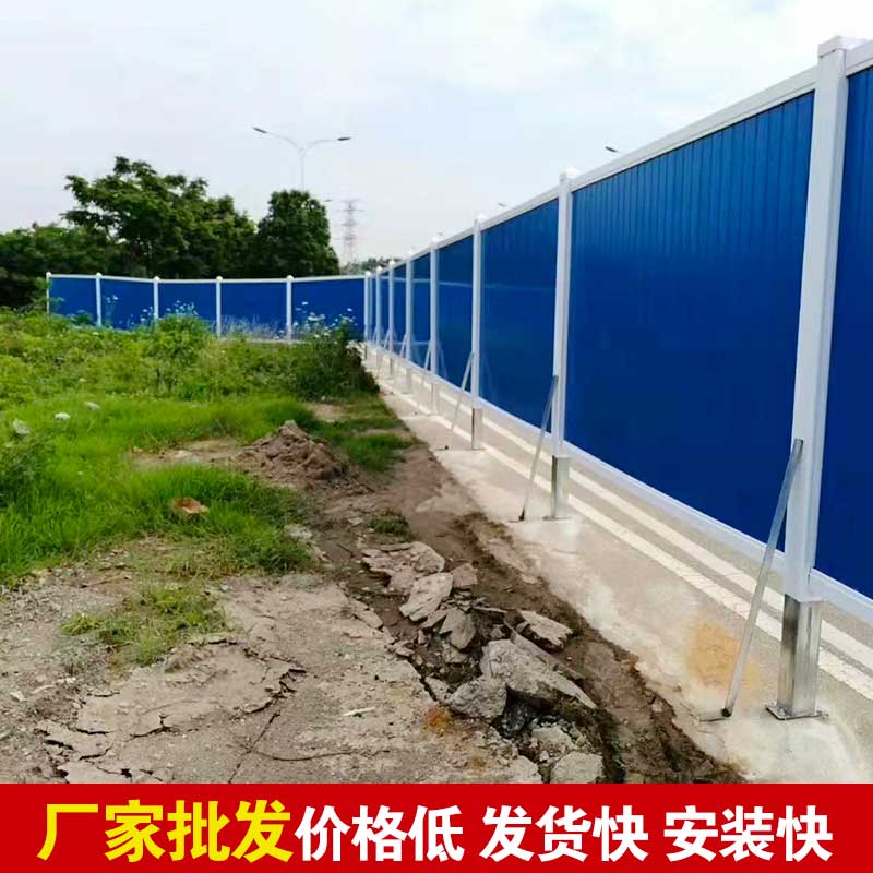郑州围挡生产厂家地点？？？-河南庞景实业有限公司