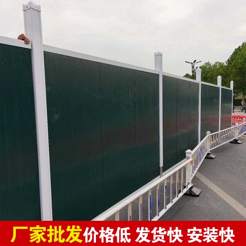 郑州围挡生产厂家地点？？？-河南庞景实业有限公司