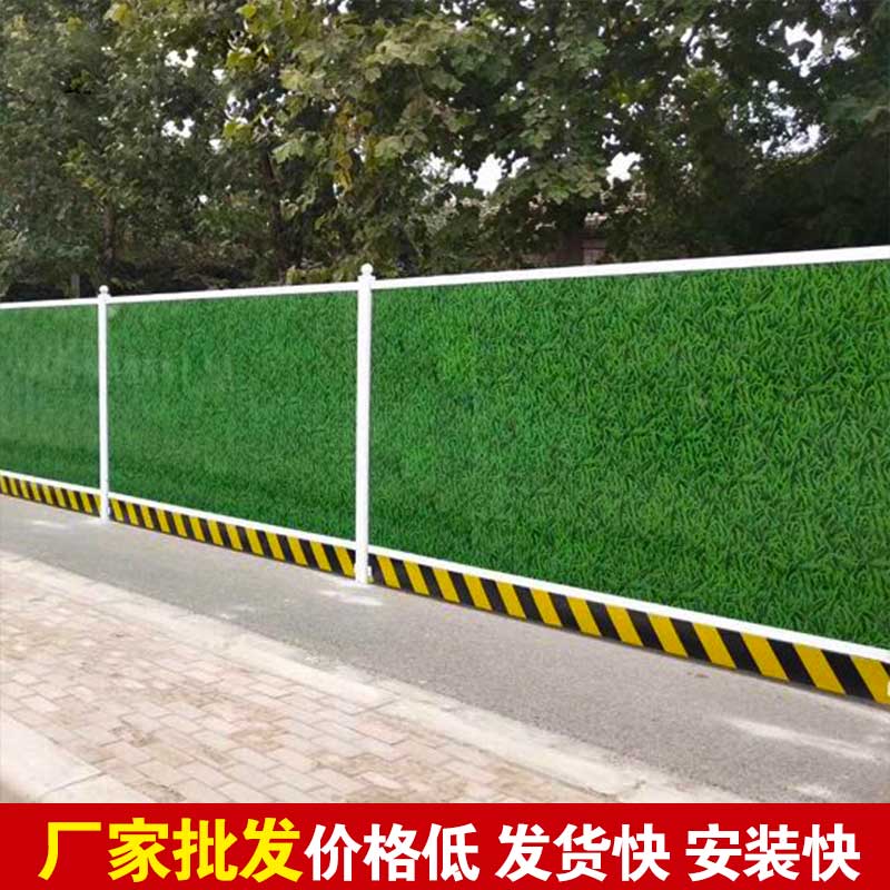 郑州工程彩钢围挡造价几多钱一平米？？-河南庞景实业有限公司