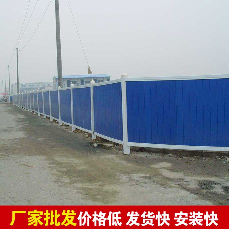 郑州工程彩钢围挡造价几多钱一平米？？-河南庞景实业有限公司