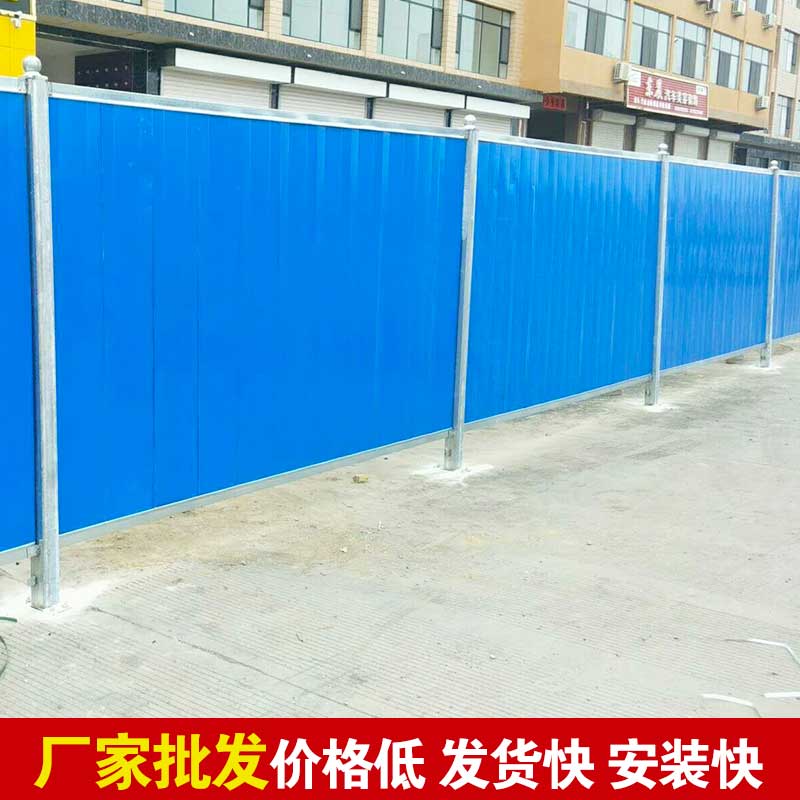 郑州工程彩钢围挡造价几多钱一平米？？-河南庞景实业有限公司