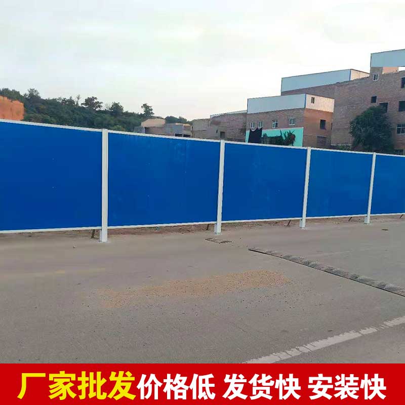 郑州工程彩钢围挡造价几多钱一平米？？-河南庞景实业有限公司