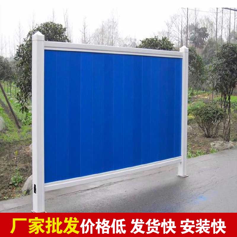 郑州工程彩钢围挡造价几多钱一平米？？-河南庞景实业有限公司