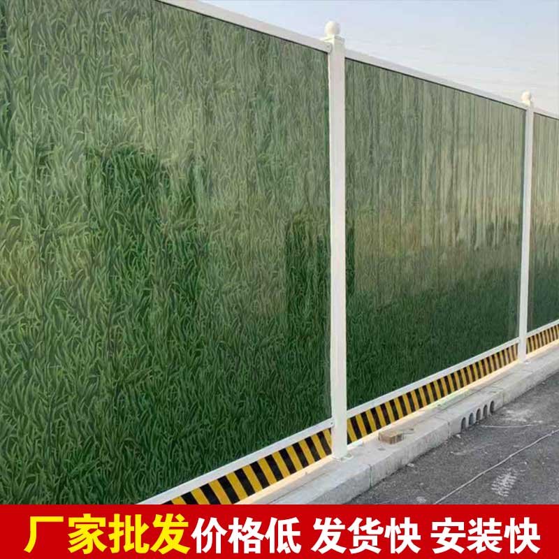 郑州市彩钢板围挡价钱几多钱一平？？？？？-河南庞景实业有限公司