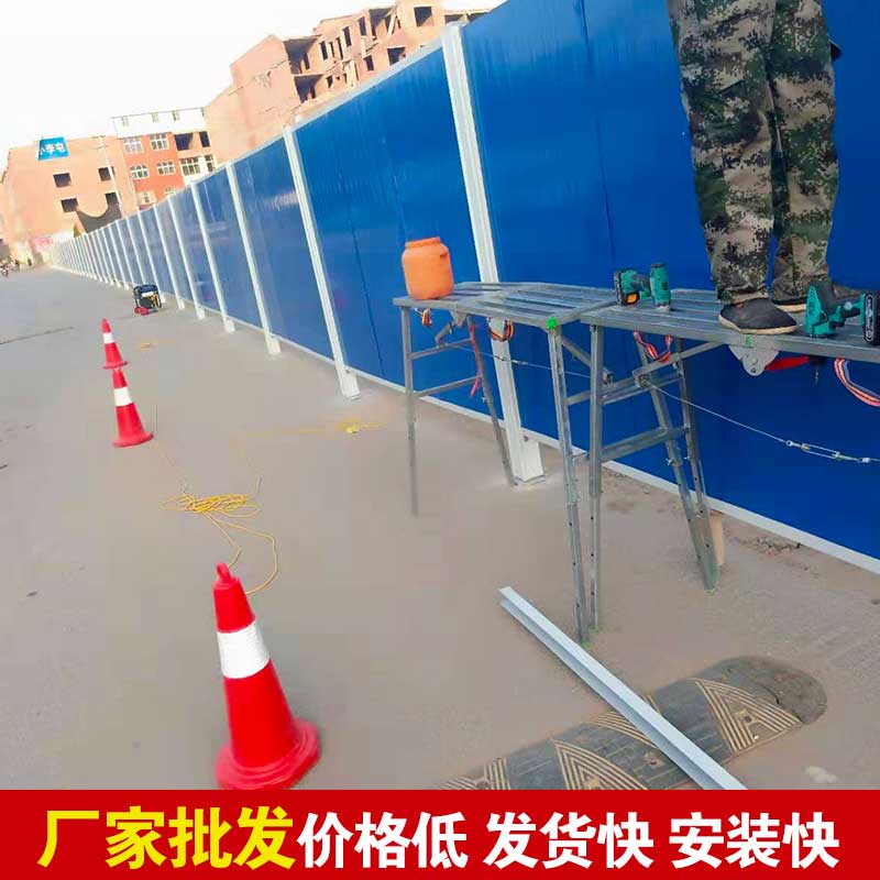 郑州市彩钢板围挡价钱几多钱一平？？？？？-河南庞景实业有限公司