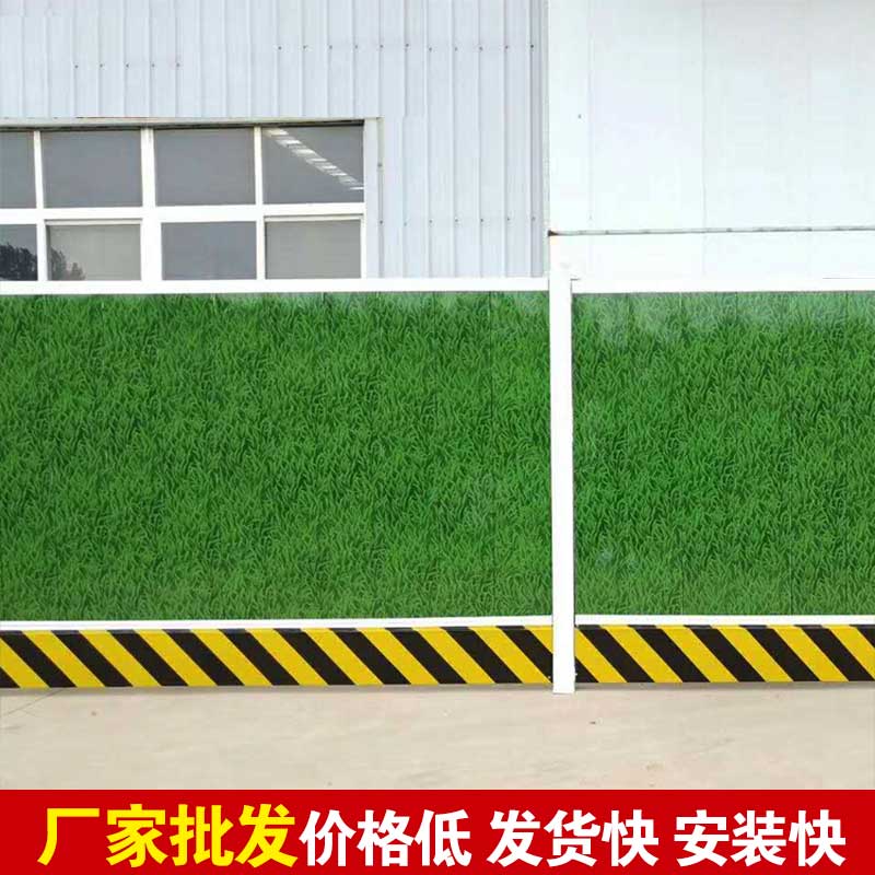 郑州荥阳上街哪有卖彩钢围挡？？？？？？-河南庞景实业有限公司
