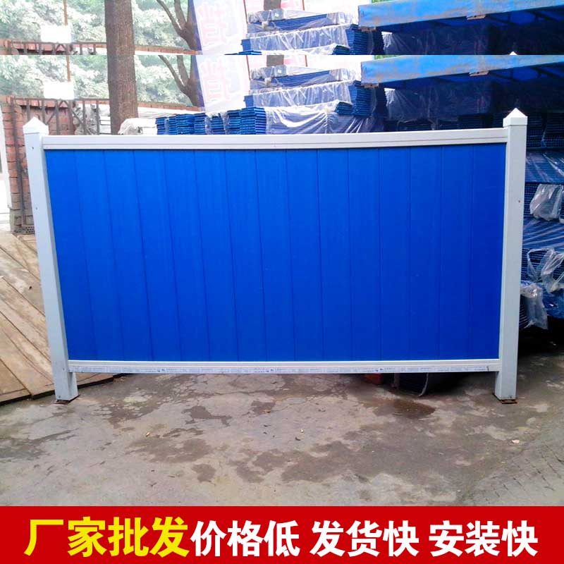 郑州荥阳上街哪有卖彩钢围挡？？？？？？-河南庞景实业有限公司