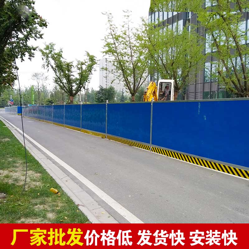 郑州中牟县工地围挡几多钱一平方？？？？-河南庞景实业有限公司