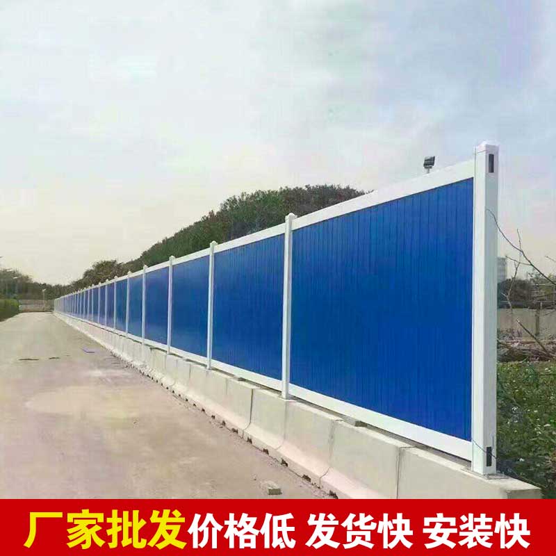 郑州中牟县工地围挡几多钱一平方？？？？-河南庞景实业有限公司
