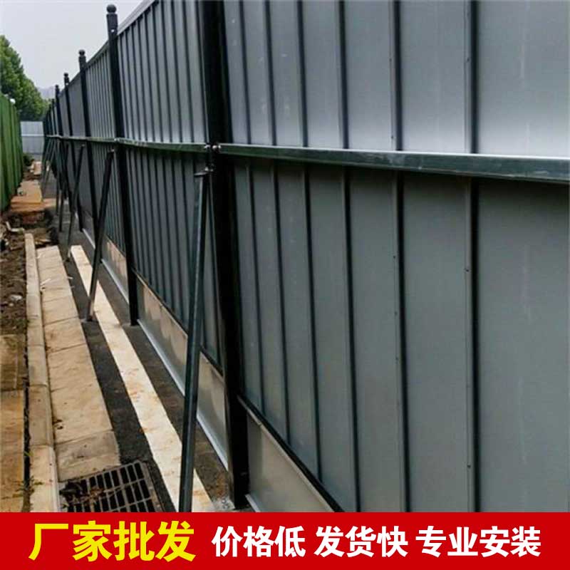 郑州新型路面围挡生产厂家-河南庞景实业有限公司