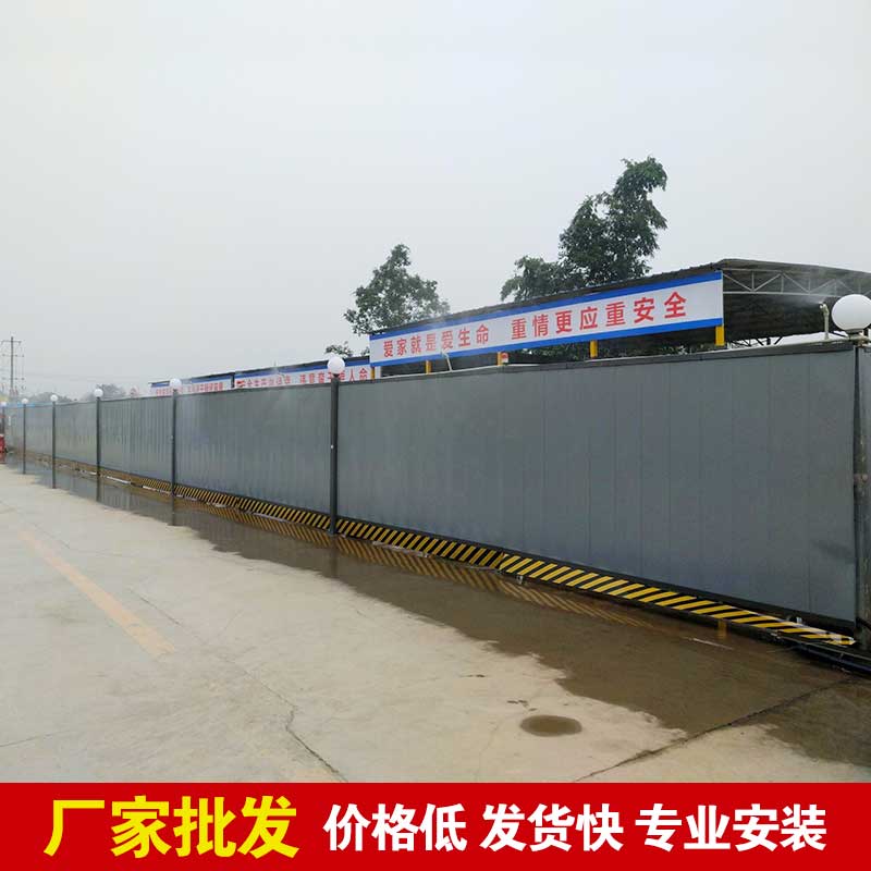 郑州新型路面围挡生产厂家-河南庞景实业有限公司