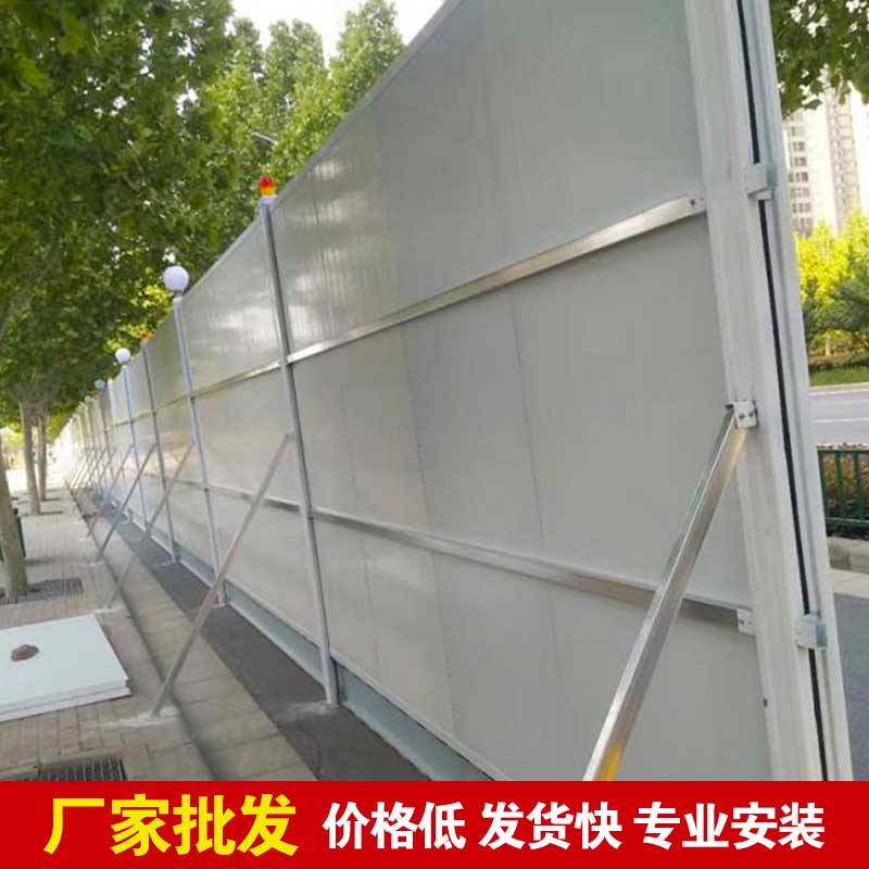 郑州市夹芯板围挡电话-河南庞景实业有限公司