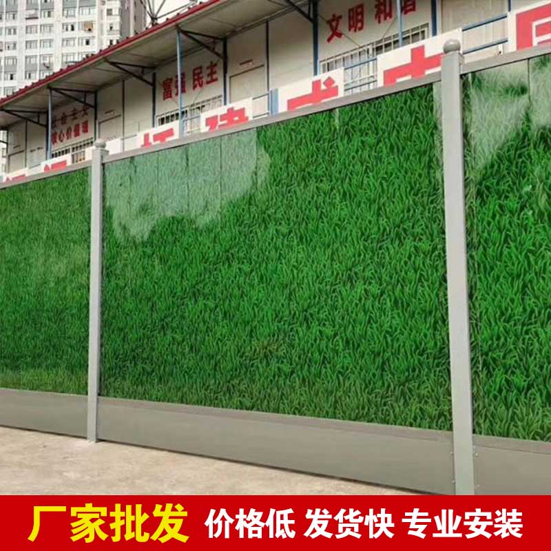 郑州工地围挡厂家哪家好？？-河南庞景实业有限公司