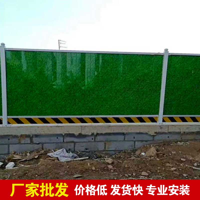 郑州工地围挡厂家哪家好？？-河南庞景实业有限公司