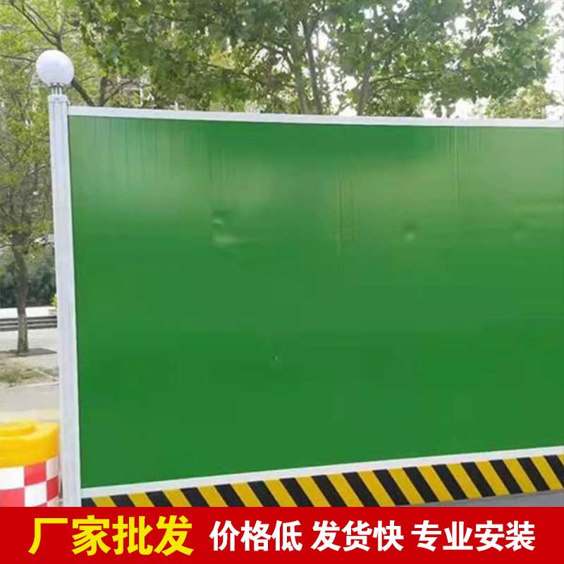 郑州工地围挡厂家哪家好？？-河南庞景实业有限公司
