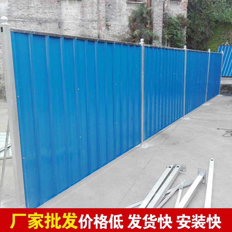 郑州施工围挡彩钢几多钱？？？？-河南庞景实业有限公司