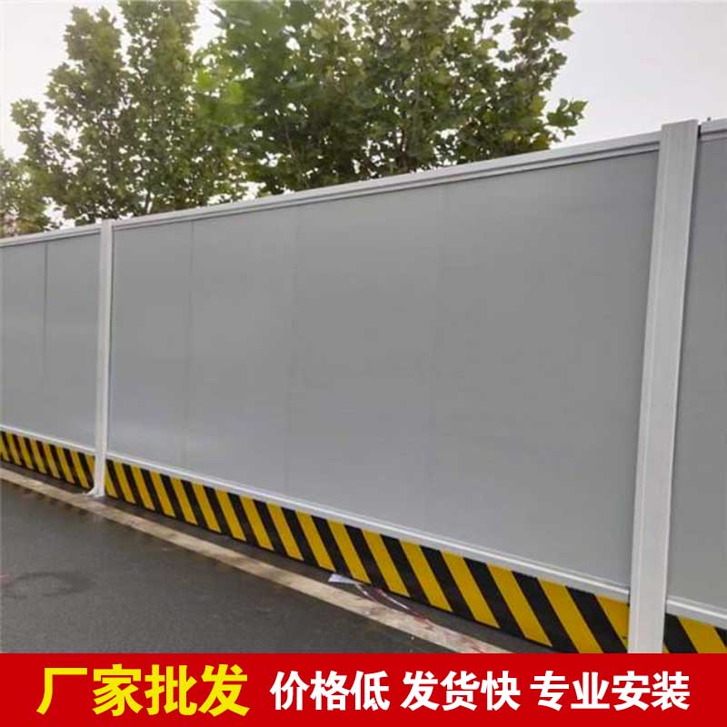 郑州施工围挡彩钢几多钱？？？？-河南庞景实业有限公司