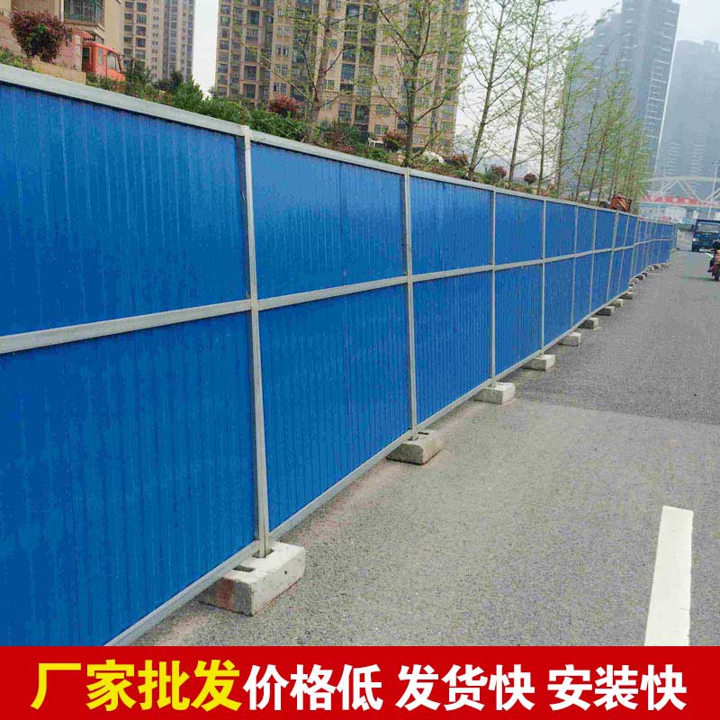 郑州市那有卖质量好的围挡？？？？？-河南庞景实业有限公司