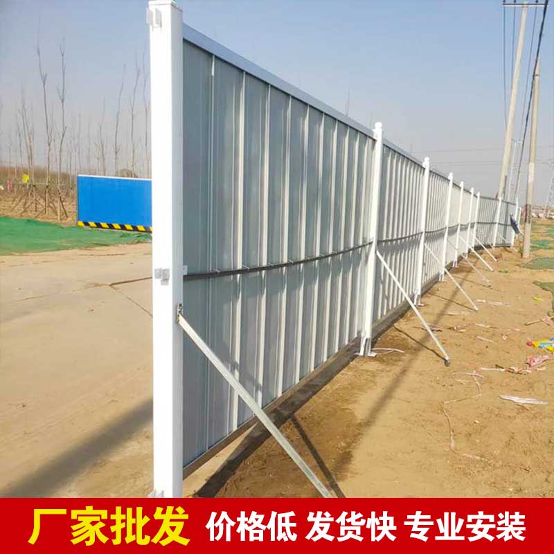 郑州市那有卖质量好的围挡？？？？？-河南庞景实业有限公司