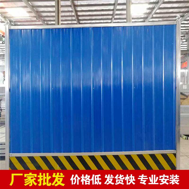 郑州市那有卖质量好的围挡？？？？？-河南庞景实业有限公司