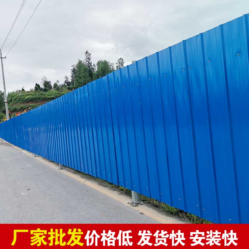 郑州彩钢围挡加工厂-河南庞景实业有限公司