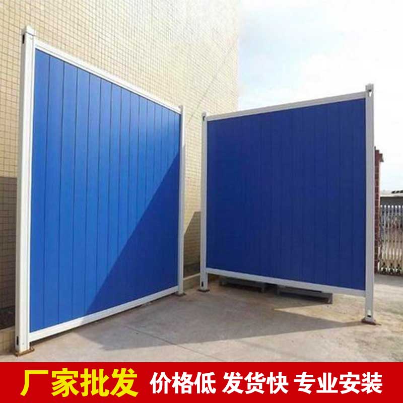 郑州彩钢围挡加工厂-河南庞景实业有限公司