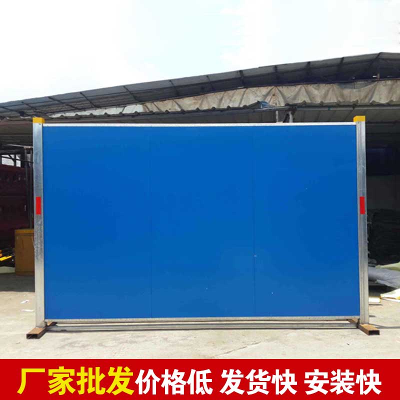 郑州市政围挡厂家那里有？？？？？？-河南庞景实业有限公司