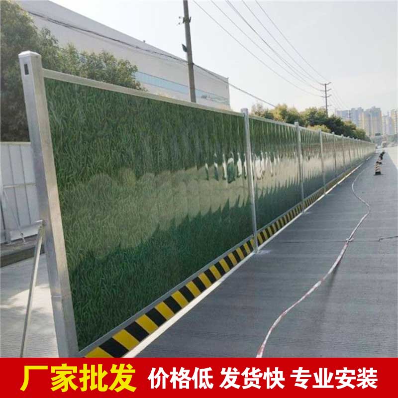郑州市政围挡厂家那里有？？？？？？-河南庞景实业有限公司