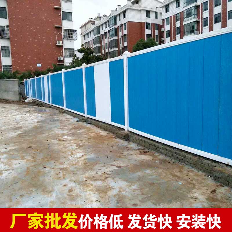 郑州市地铁施工围挡去那里购置？？？？-河南庞景实业有限公司