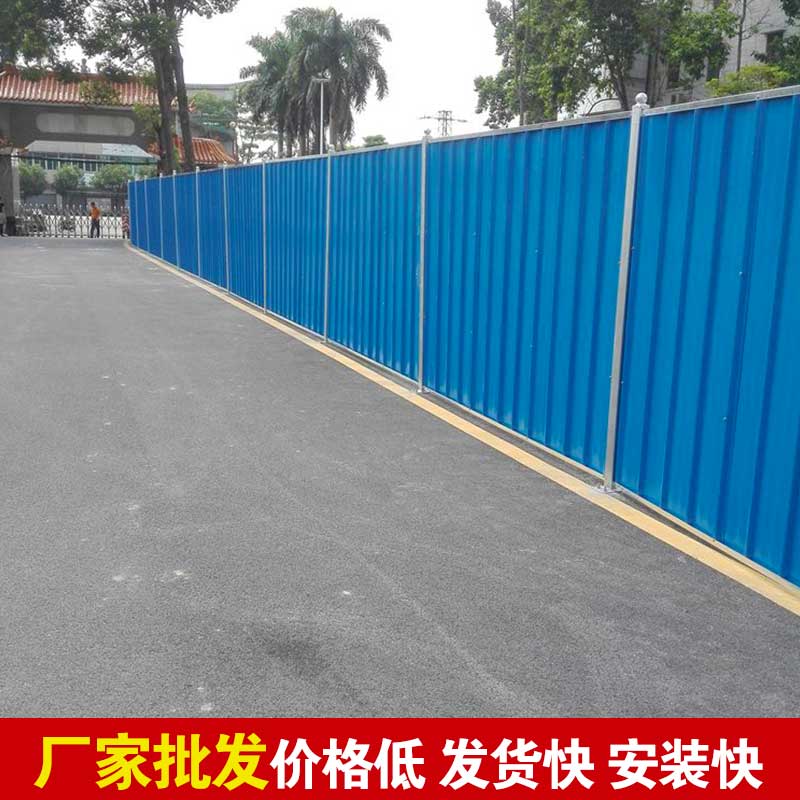 郑州市地铁施工围挡去那里购置？？？？-河南庞景实业有限公司