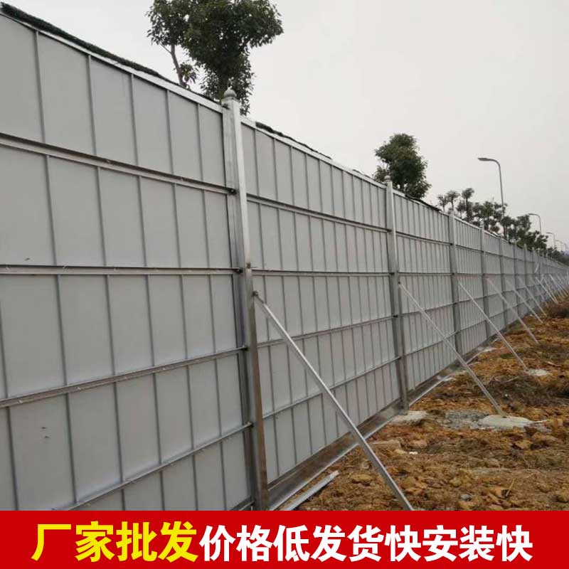 郑州哪有铁皮围挡-河南庞景实业有限公司