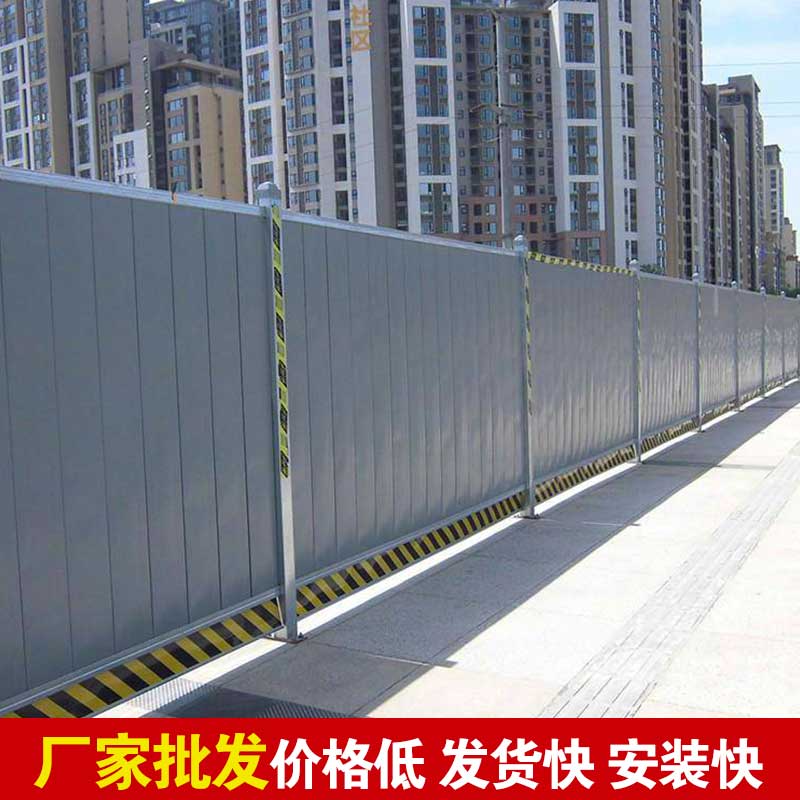 郑州哪有铁皮围挡-河南庞景实业有限公司