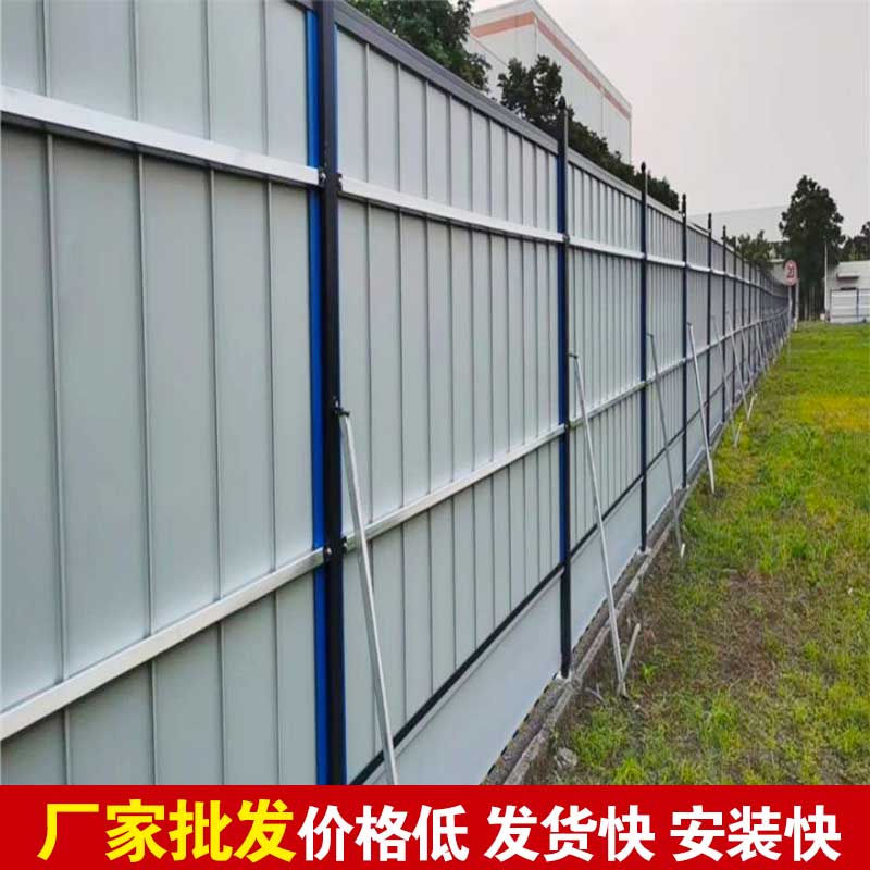 郑州卖铁皮围挡厂家-河南庞景实业有限公司