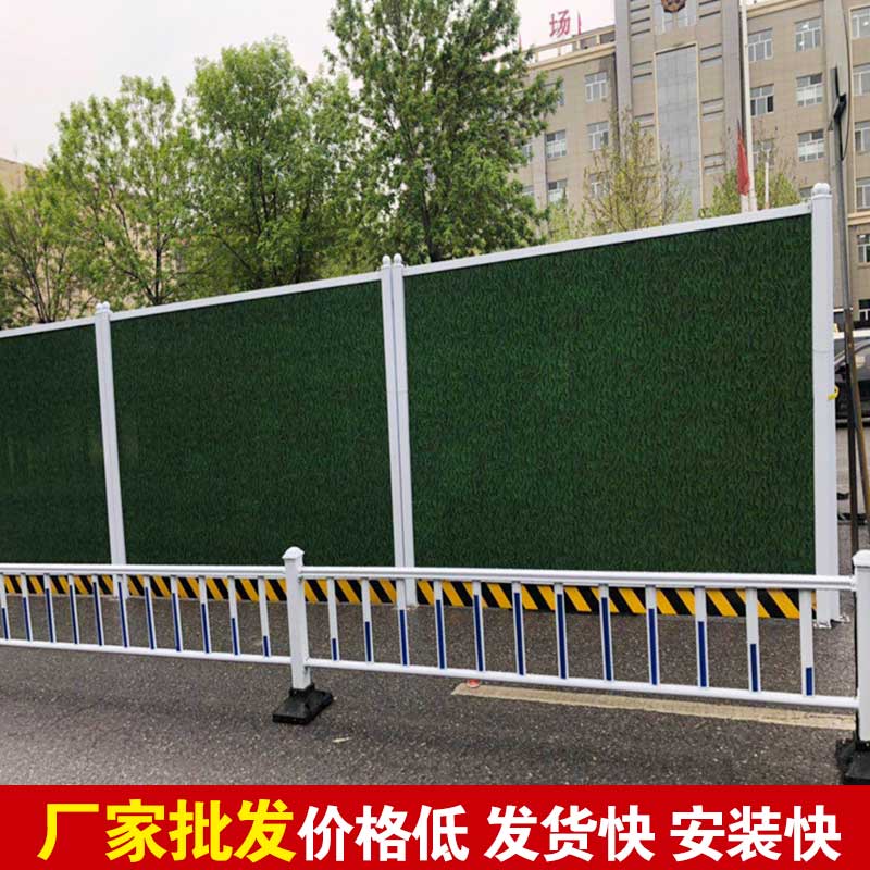 郑州新型彩钢围挡批发-河南庞景实业有限公司