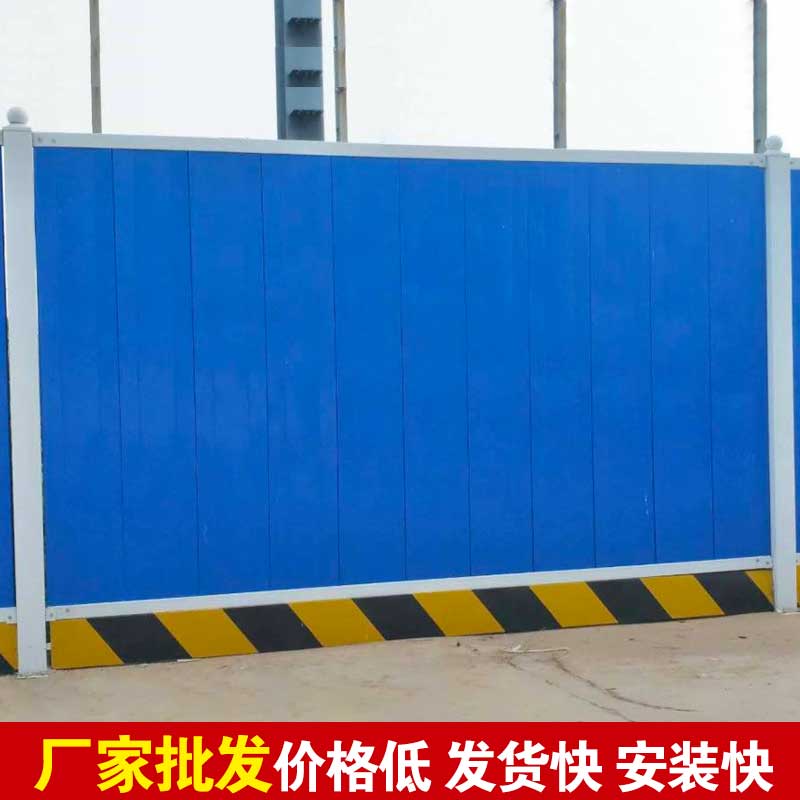 郑州工地彩钢围挡搭建-河南庞景实业有限公司