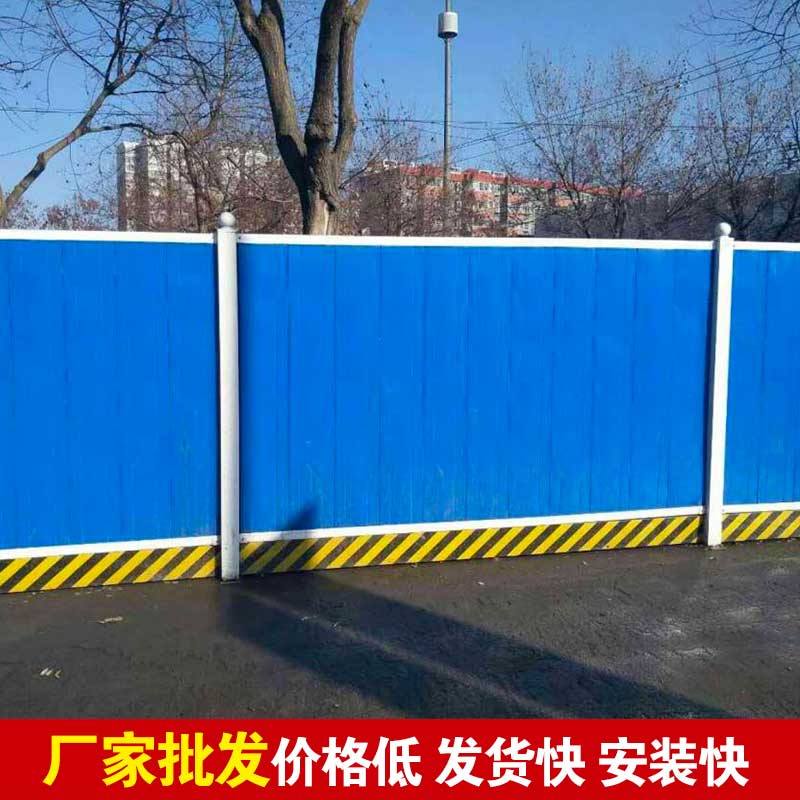 郑州施工围挡在哪卖-河南庞景实业有限公司