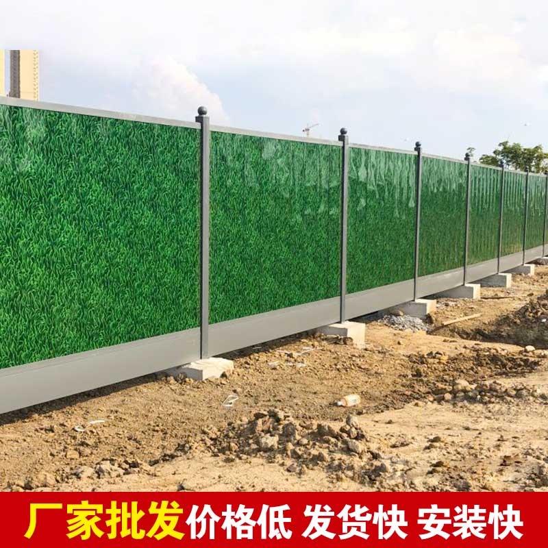  郑州施工围挡彩钢几多钱一米？？？？？？-河南庞景实业有限公司
