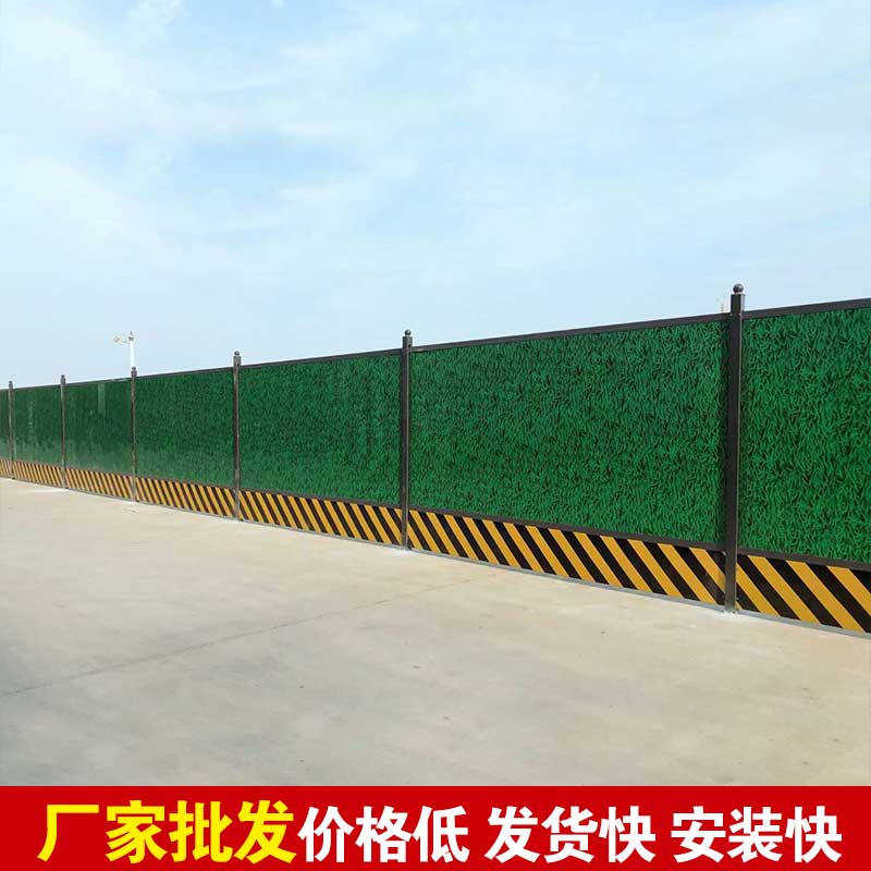 郑州那里有卖小草彩钢围挡-河南庞景实业有限公司