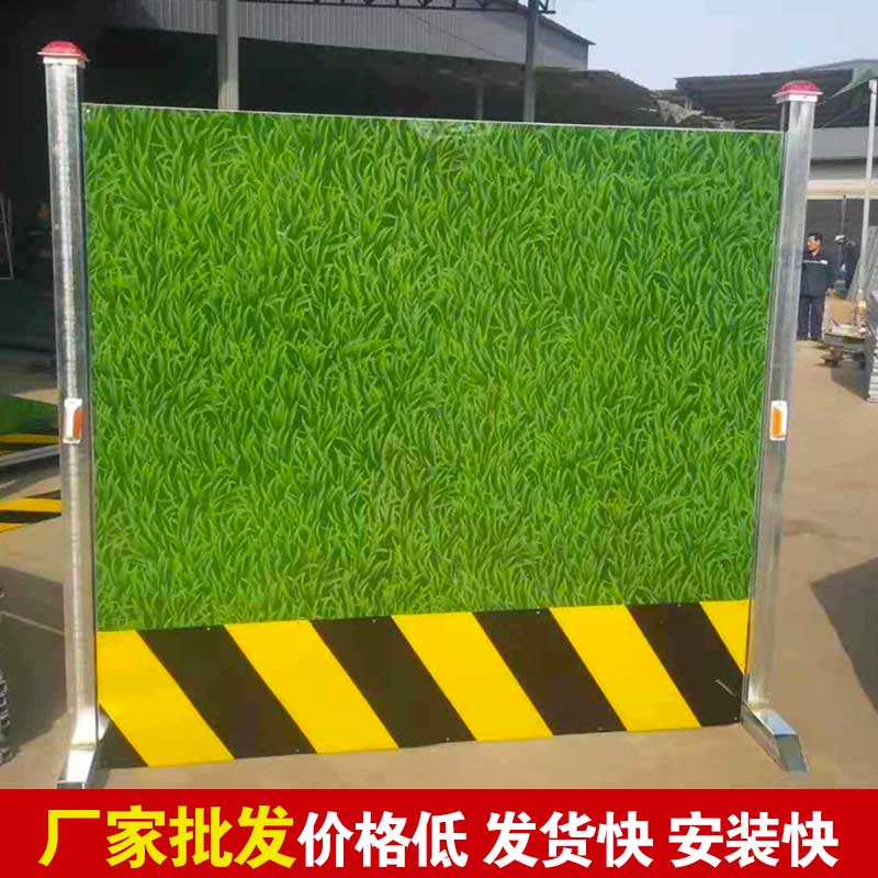 郑州那里有卖小草彩钢围挡-河南庞景实业有限公司