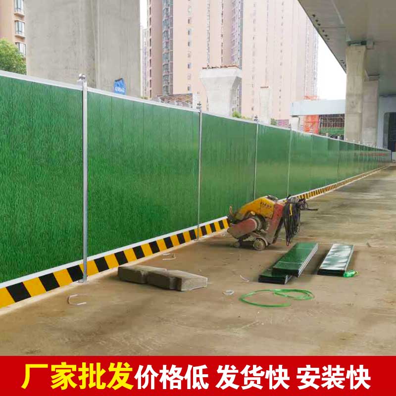 郑州那里有卖小草彩钢围挡-河南庞景实业有限公司