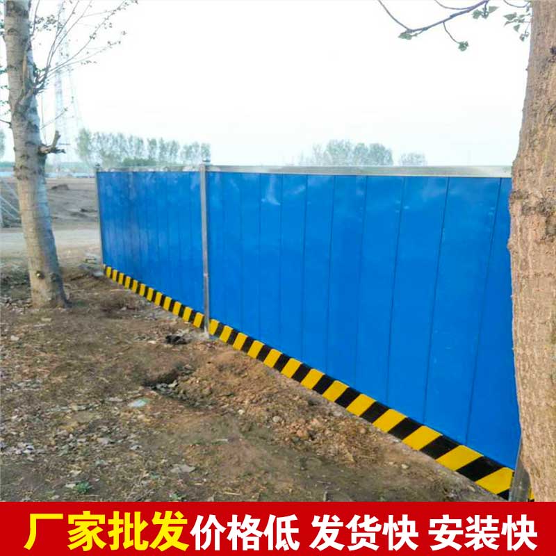 郑州那里的围挡标准-河南庞景实业有限公司