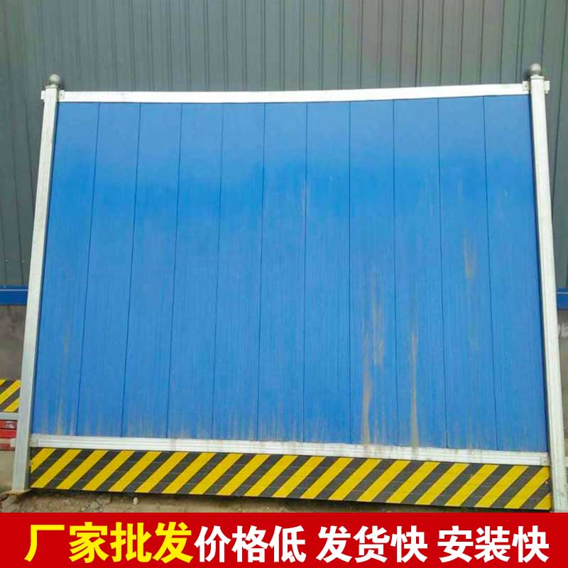 郑州那里的围挡标准-河南庞景实业有限公司