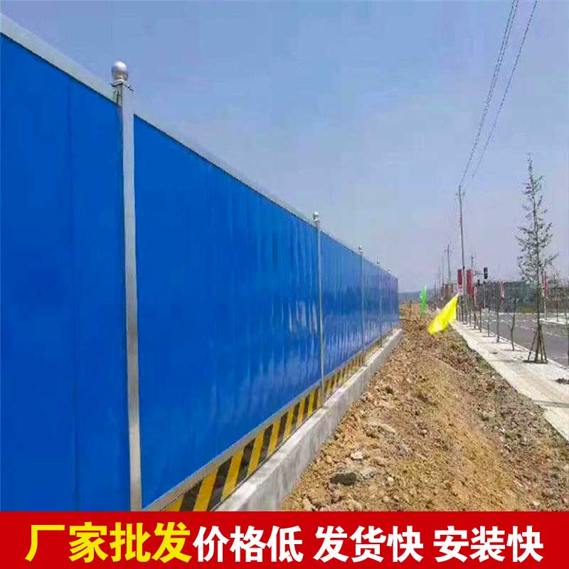 郑州专业做施工围挡-河南庞景实业有限公司