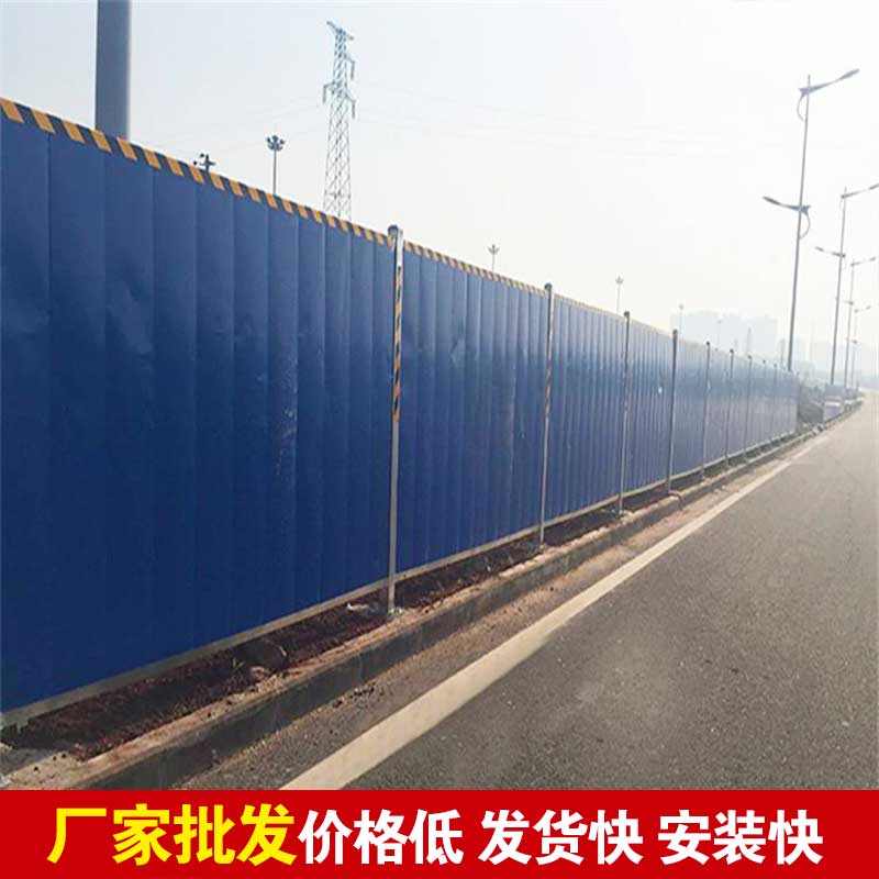郑州专业做施工围挡-河南庞景实业有限公司