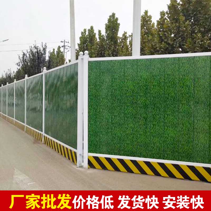 郑州专业做施工围挡-河南庞景实业有限公司