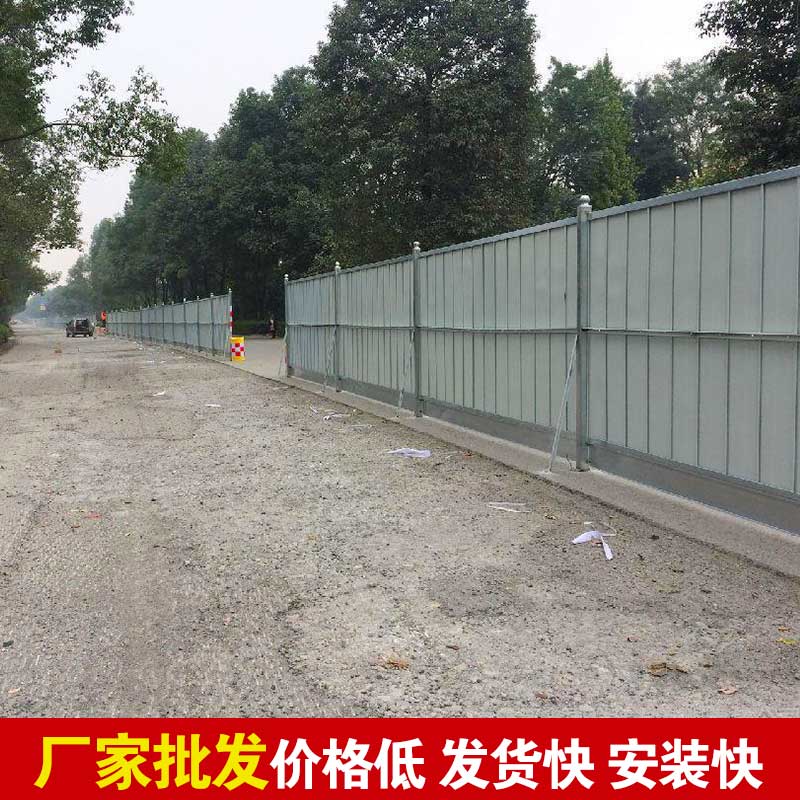 郑州施工围挡厂家地点-河南庞景实业有限公司