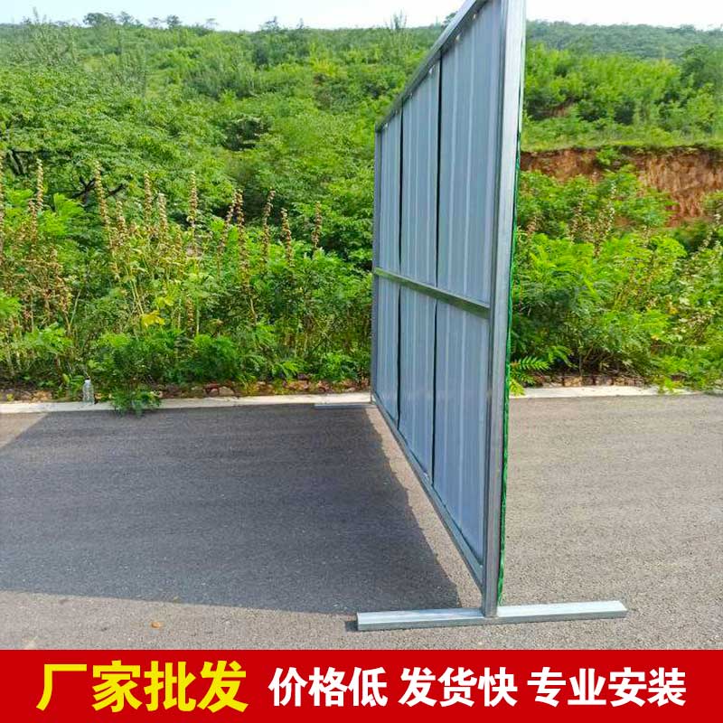 郑州地铁彩钢围挡制作-河南庞景实业有限公司