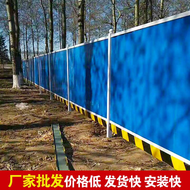 郑州市围挡几多钱一方-河南庞景实业有限公司