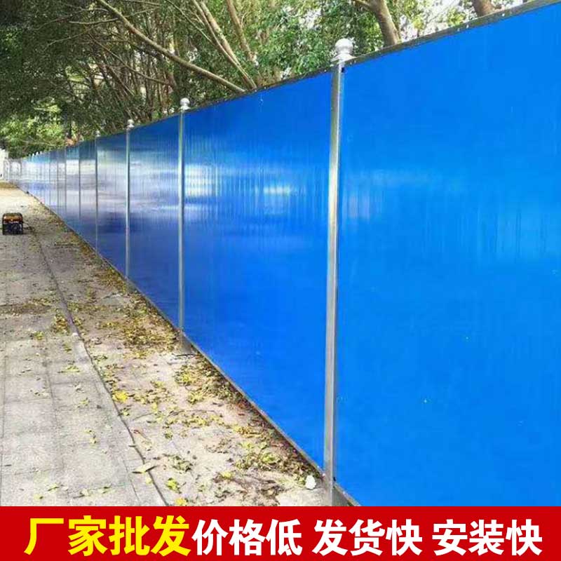 郑州定制彩钢围挡厂家-河南庞景实业有限公司